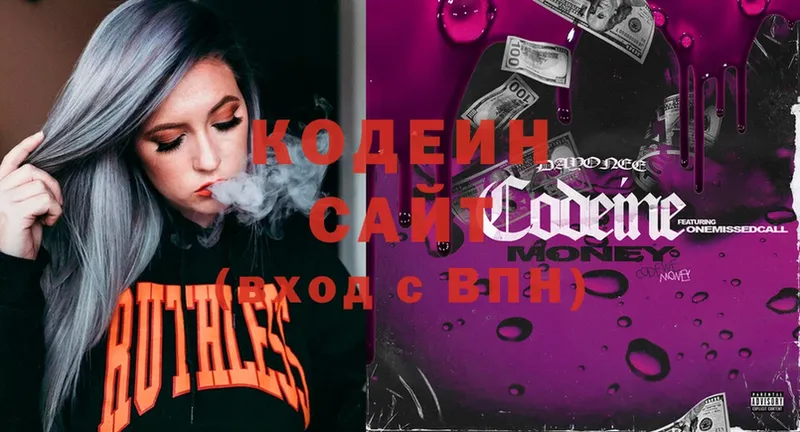 Кодеиновый сироп Lean Purple Drank  Среднеколымск 