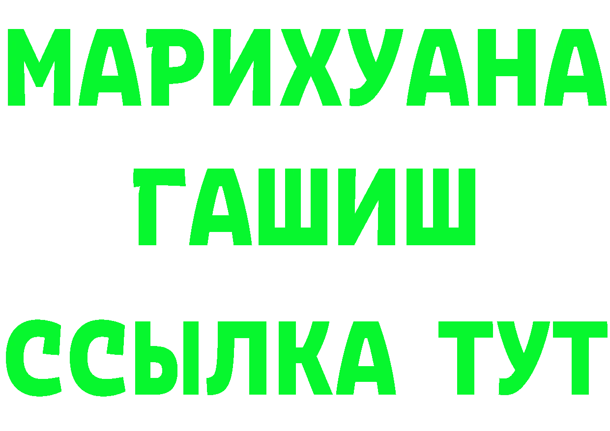 МЕТАДОН VHQ ССЫЛКА это гидра Среднеколымск